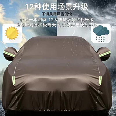 Cover, Full Coverage, Sun Protection, Heat Car clothing