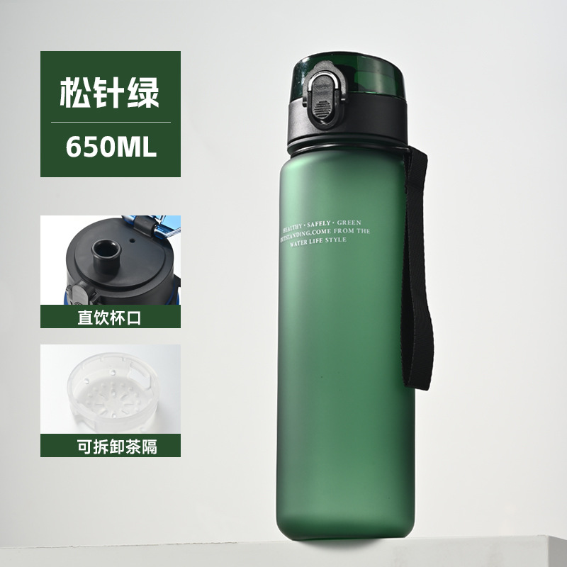 Simple Matte Plastic Sports Water Cup Portable Shatterproof Summer Outdoor Travel On-the-Go Cup Large Capacity High-End Design