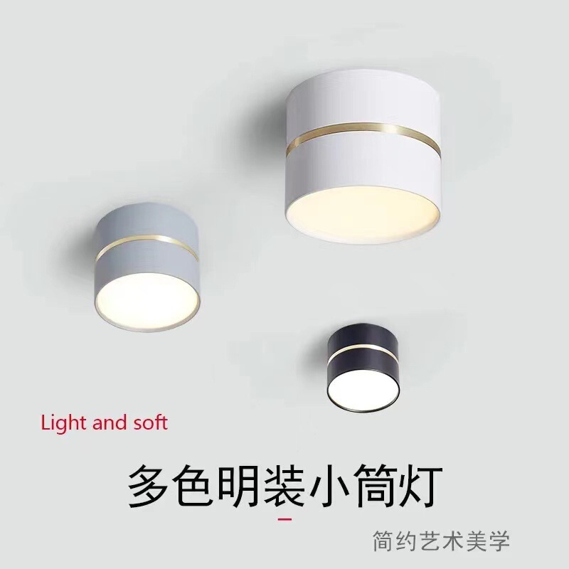 Surface-mounted Downlight Round Hole-free Living Room Bedroom Entrance led Ceiling Light Corridor Aisle Home Ceiling Spotlight Surface-mounted Downlight Round Hole-free Living Room Bedroom Entrance led Ceiling Light Corridor Aisle Home Ceiling Spotlight