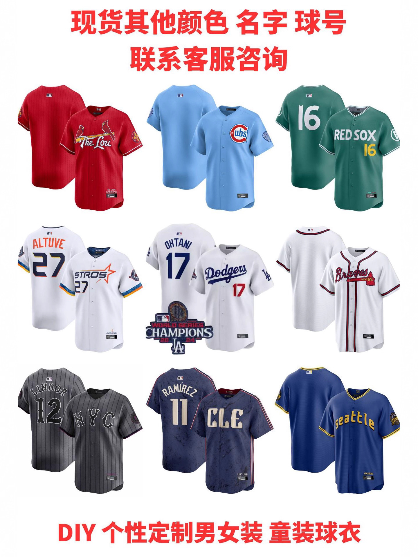 2025 MLB T-shirt short-sleeve cross-border foreign trade baseball jersey in stock Dodgers Padres Astros Cubs Giants
