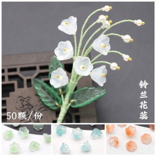 50�w12mm������m�������ﻨ��diy���L�l�������쉋�����Ʒ���