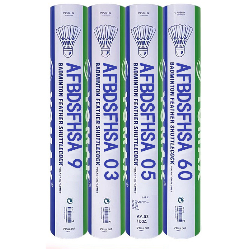 유니 배드민턴 AS9 | 03 | 05 안정적인 전문 훈련 공 실내 및 실외 YYC 경쟁 공