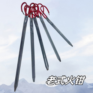 Old-fashioned fire tongs honeycomb bristle iron tongs long handle Sanitation garbage clip household coal ball fire scissors rural stove firewood stove clip