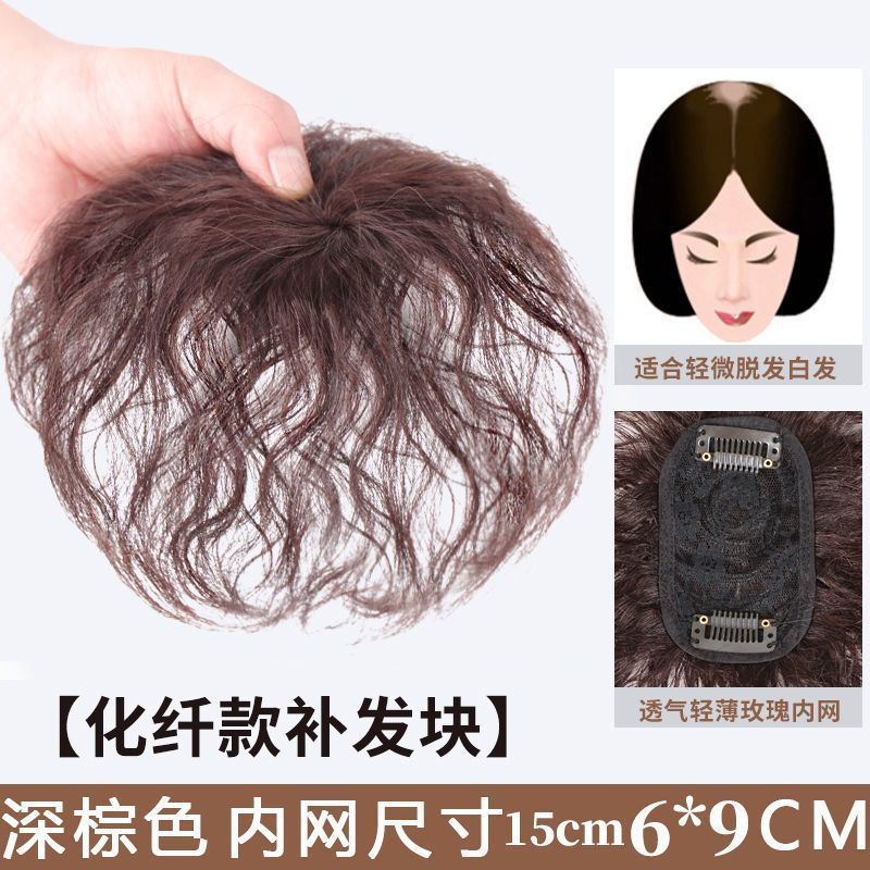 女性用ウィッグ、コーンパーマ、増毛ブロック、白髪カバー、夏用軽量で通気性のある人工毛、痕跡のない偽前髪|undefined