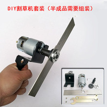 775795ֱ��늙C��Ť�������R�_΢��diy�@�ָ��С��֦늄ӹ���12V