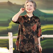 妈妈夏装真丝衬衫中老年人女奶奶装太太加肥加大码七分袖老人衣服