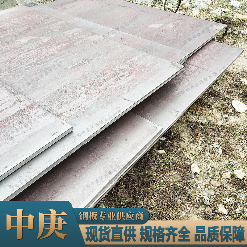 供应Q500D钢板高强度结构钢批发 低合金中厚板切割零售提供质保书