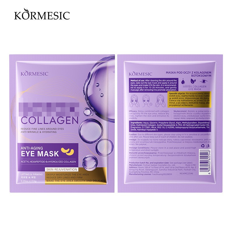 KORMESIC 콜라겐 아이 마스크 7.5g [해외 수출 전용 상품이며, 국내 판매는 금지되어 있습니다. 구매 시 면책 조항에 동의하고 책임을 부담하는 것으로 간주합니다.]