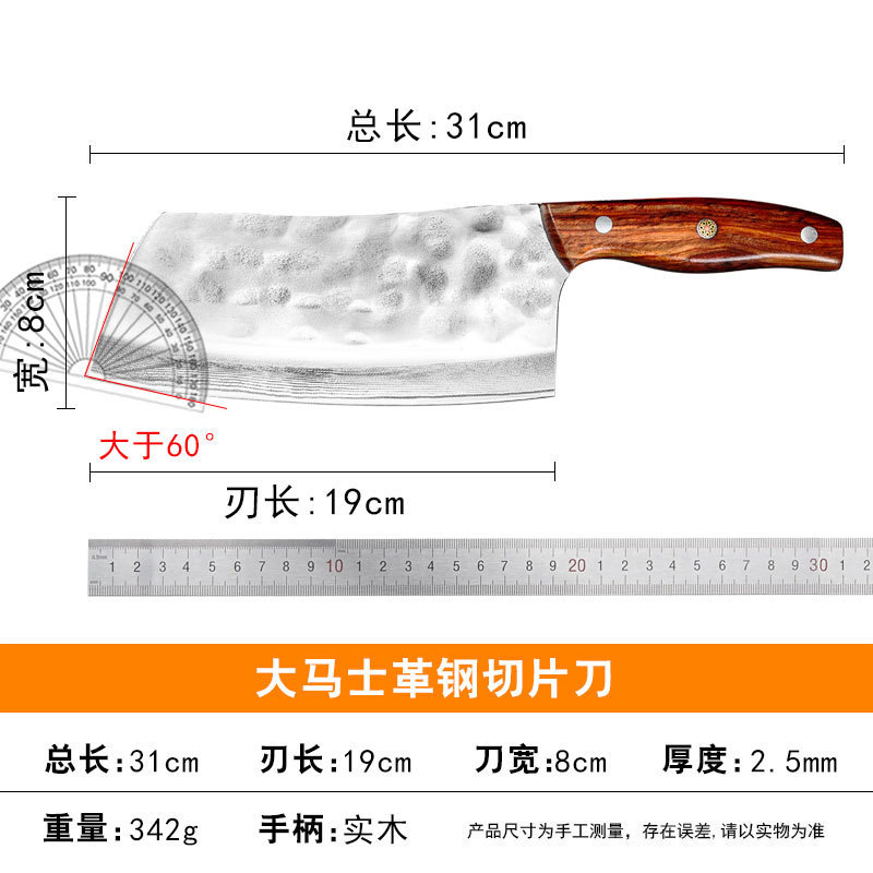 锤纹大马士革钢菜刀大马士菜刀切片刀家用锋利千层钢高硬度切片刀|undefined