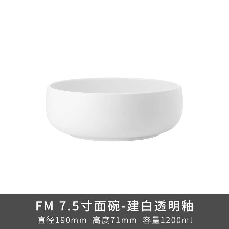 Transfronterizo LZ Luhang cerámica blanca pura cubiertos minimalistas platos de sopa platos de arroz platos de pescado sopa de sopa