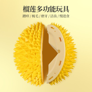Durian Scratching Comb Cat Scratching Apparatus Wall Corner Scratching Artifact Cat Scratching Board Tickle Cat Toy Pet Supplies