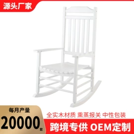 婴儿床;实木婴儿床;儿童餐椅