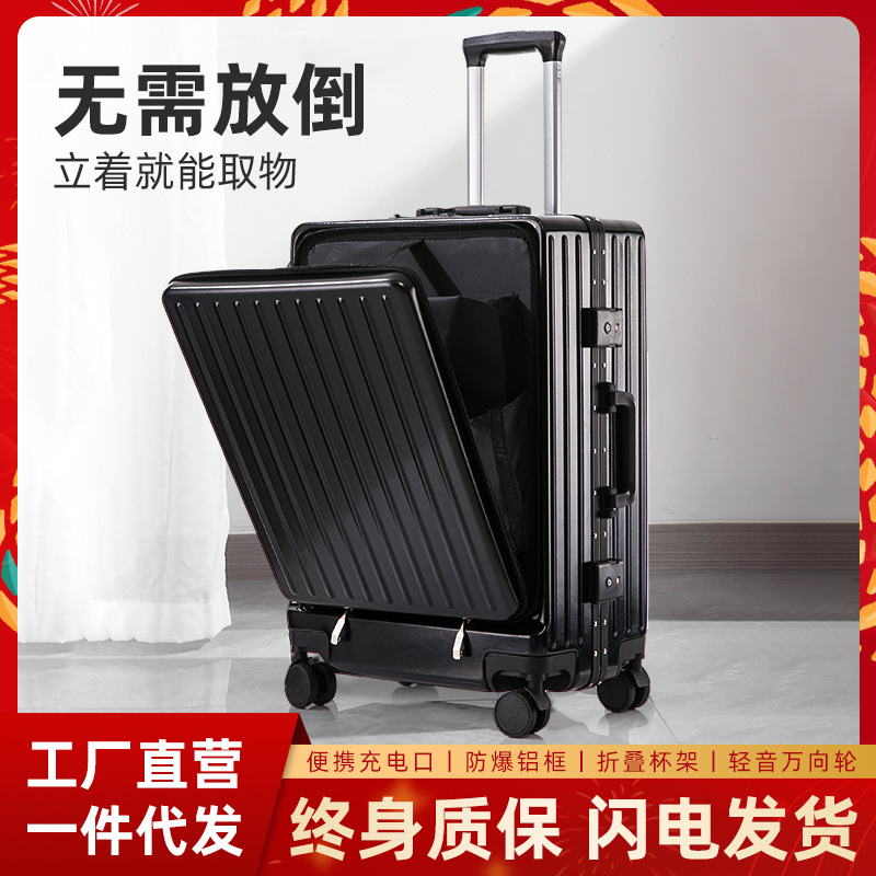 A Single-Piece Front-Opening Suitcase 20inch Carry-On Luggage, Sturdy and Durable Trolley Case, Women's Travel Password Box, Lightweight