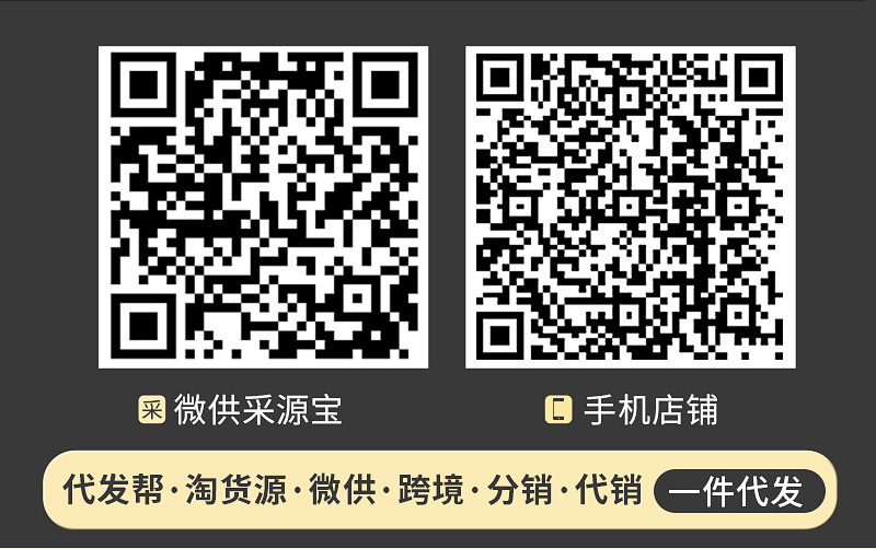 实力商家_02