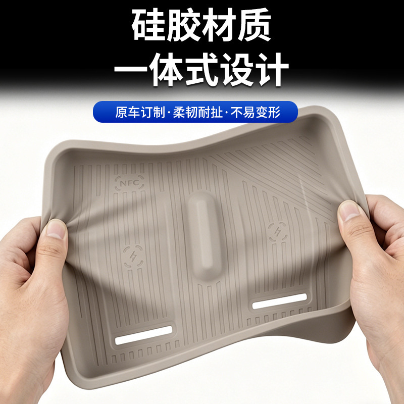 Suitable for 26 models of Nio ES9, wireless charging silicone mat, special anti-slip mat for the center console, car interior modification accessories