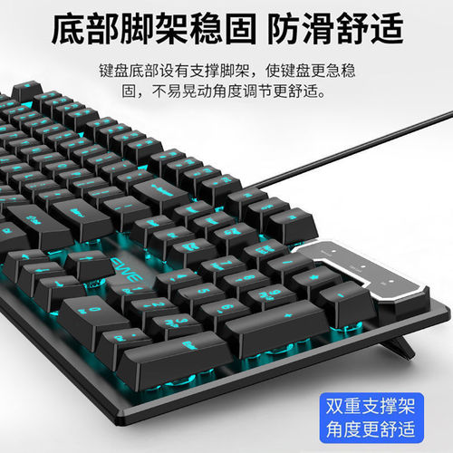 Mechanical Keyboard Mouse Set for Gaming and Esports, with Illumination, Computer Notebook Office Silent Wholesale