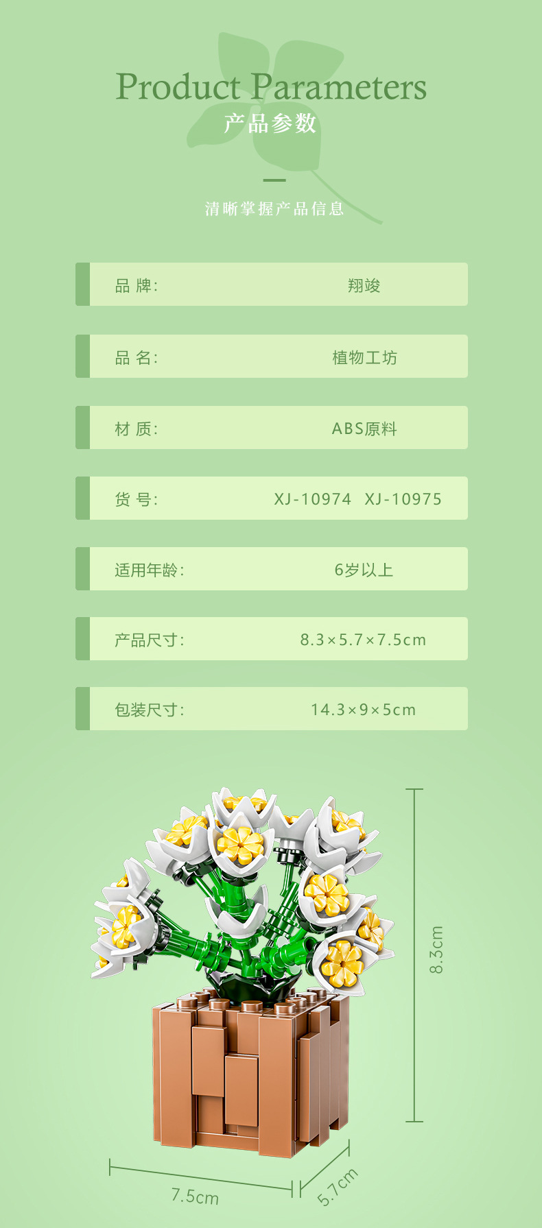 详情图片_17.jpg