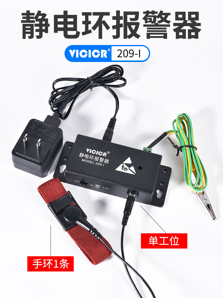 Alarma Monitoreo para Pulsera Antiestática 209-2 518 de Plástico image 9