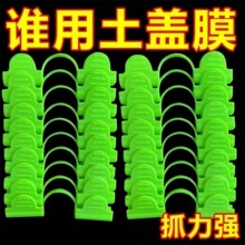 ѹĤ�д���ũ�ù̶���������������й���֧�ܼ�Ĥ����˫ͷ��Ĥ��