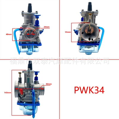 Carburetor Pwk24 26 28: Other starting systems - pwk34