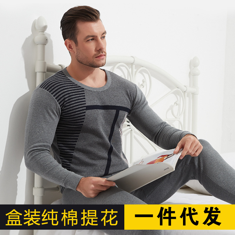 Pure Cotton Autumn and Winter Jacquard Thin Autumn Clothes and Long Pants Men's Pure Cotton Thermal Intimates Set Youth Cotton Sweater
