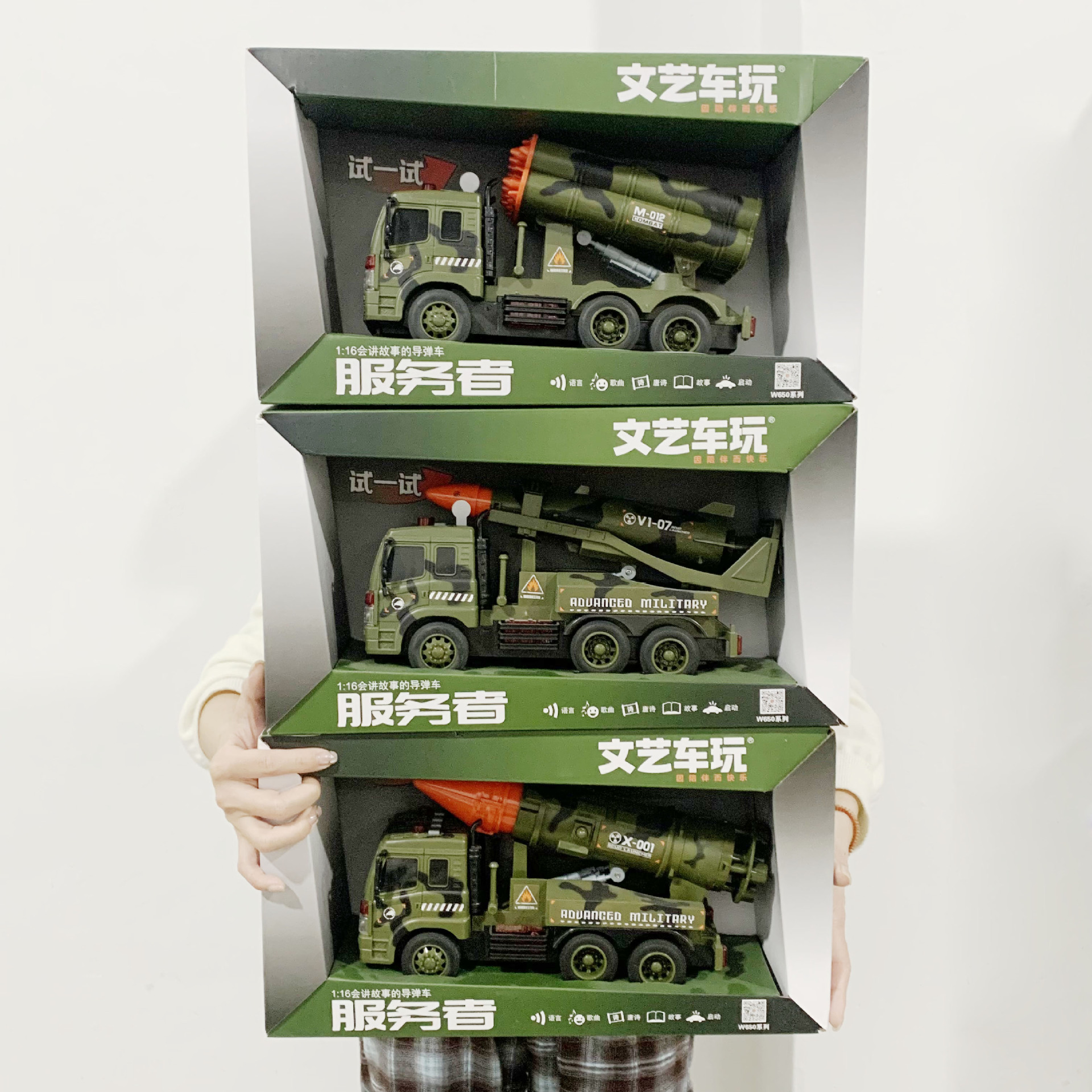 微信图片_20250311143357