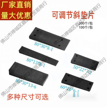 �������b�|Ƭ�����|Ƭб�p϶���{Ш�Ή|�Kб�����ω��o�T��