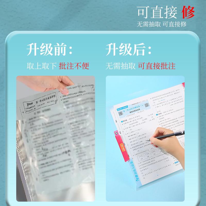 Newly upgraded A3 pull rod rotary folder student side test paper…