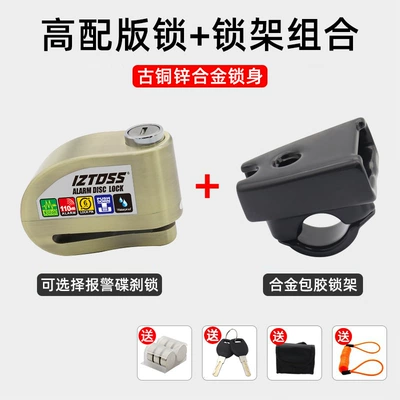 Motorcycle Lock – Waterproof - lock-rack-package-combination-upgraded-high-end-version-bronze-color