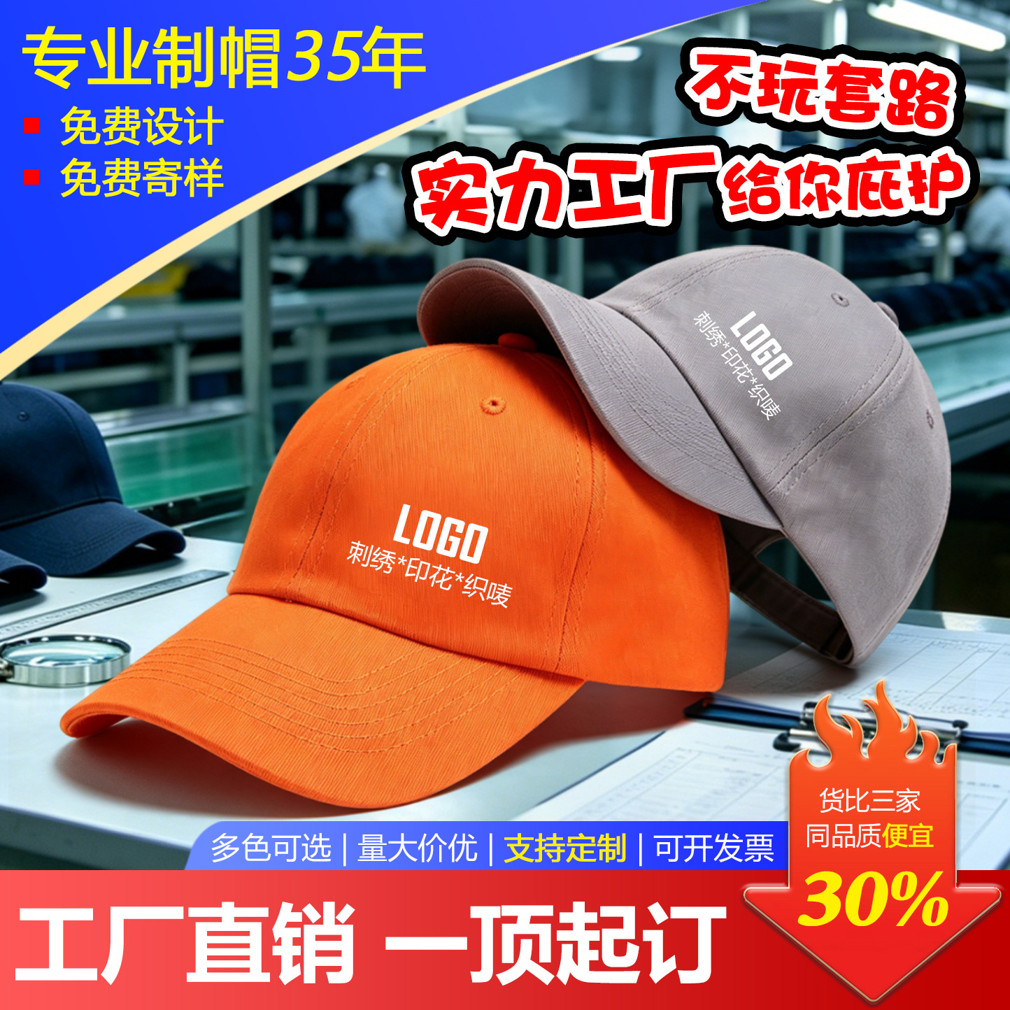 纯棉软顶棒球帽定制logo秋冬季男女广告帽韩版鸭舌帽订做刺绣印花