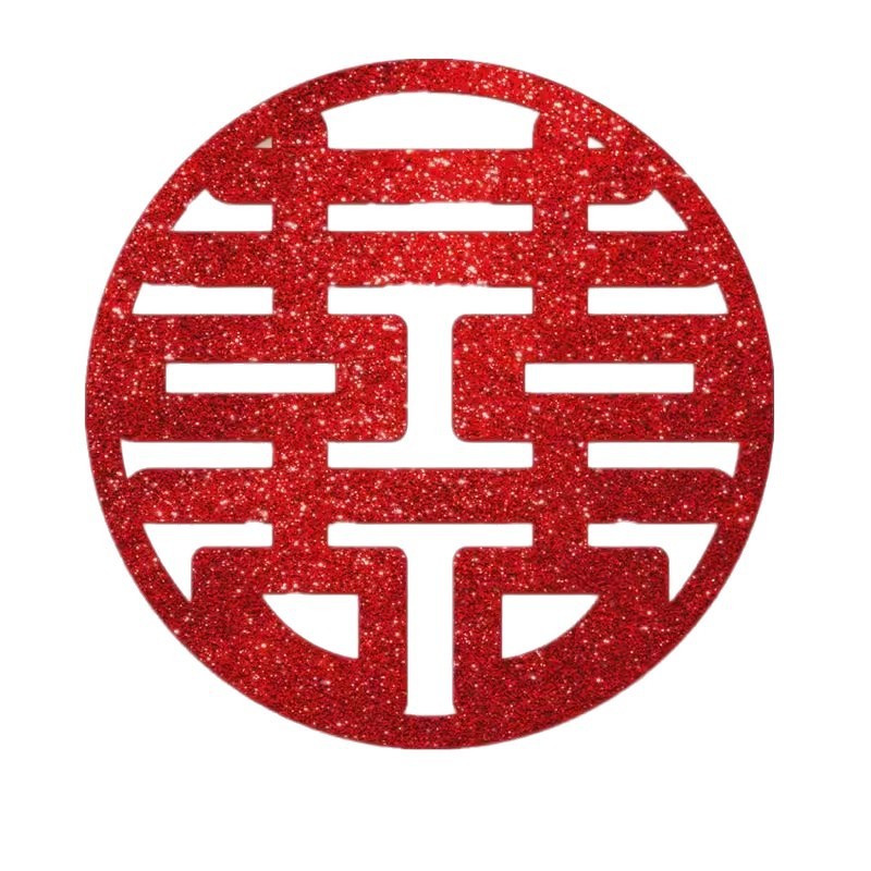 婚房布置喜字贴批发结婚囍字窗户大门门贴装饰窗贴婚庆套装大全|undefined
