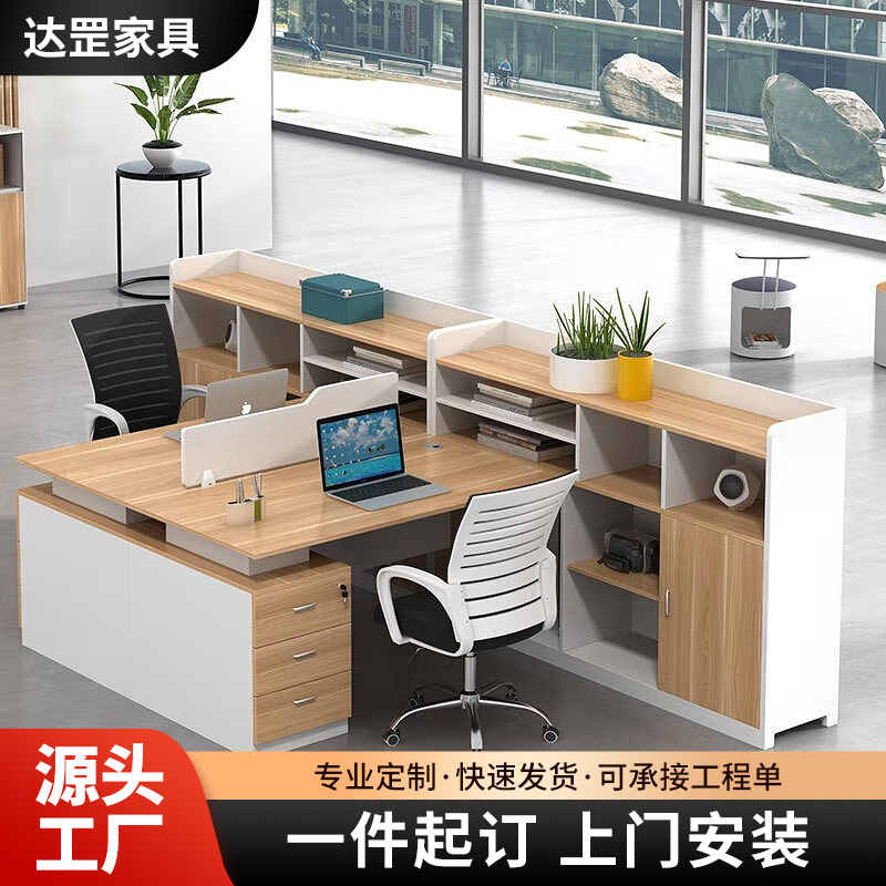 Office Desk and Chair Set, Double Desk for 6 People, Office Desk for Finance and Human Resources Department, Computer Desk, Single Desk