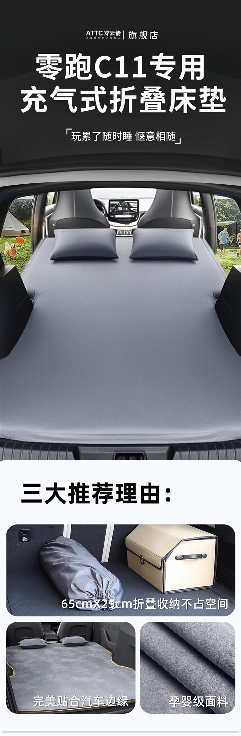 Leapmoon C11 car rear seat sleeping pad, inflatable mattress for car, trunk sleeping device, car sleeping gadget, modification accessories