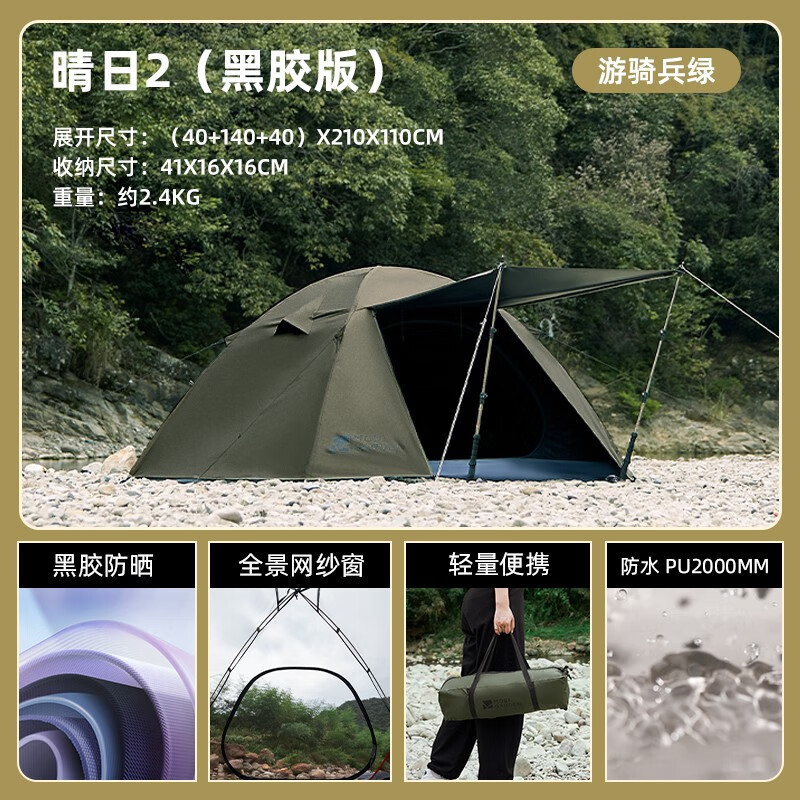 올리브그린(2인) 비닐