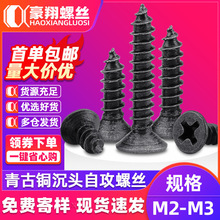 �����~�Թ��ݽz���^���~ɫ�ݽz��ƽ�^ʮ���~���M2/M2.3/M2.6