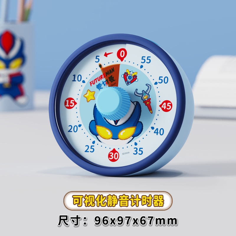 静音可視化タイマー小学生自律神器児童時間マネージャ厨房カウントダウンタイマー|undefined