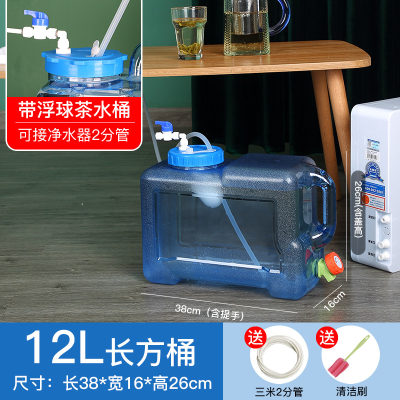 净水桶家用储水桶带浮球茶台茶具饮水机桶净水器自动上水纯净水桶|undefined