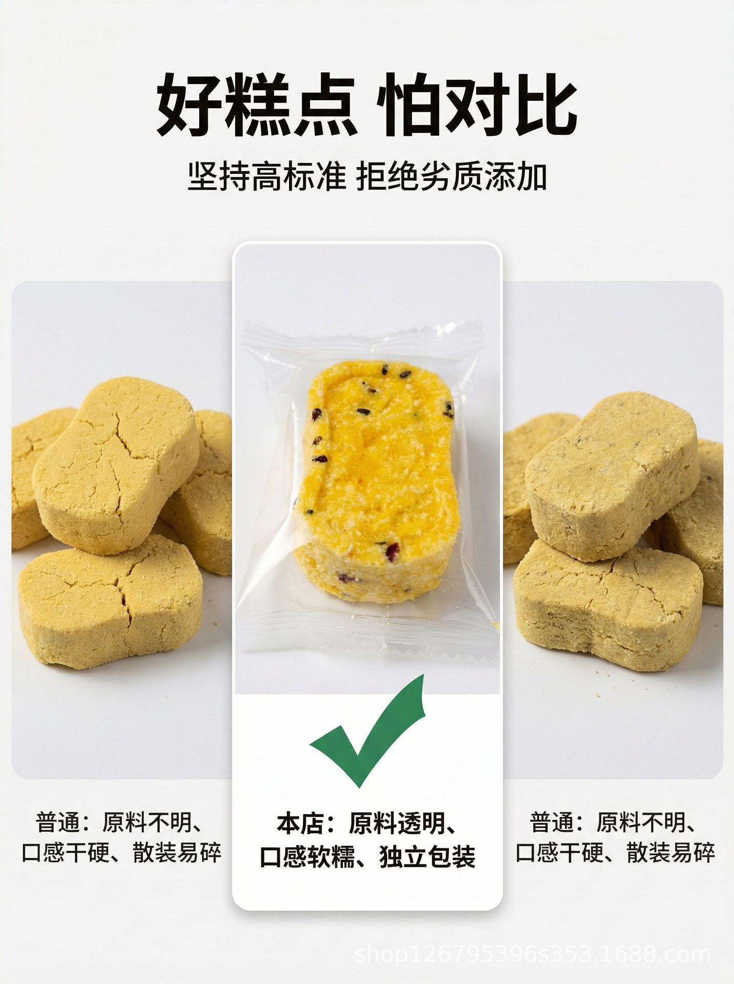 Millet Quinoa Chinese Yam Eight-Treasure Cake (八珍糕) — No Sucrose Coarse Grain Herbal Pastry quality and texture