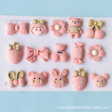 粉色系樱桃小diy树脂饰品配件儿童奶油胶发夹抓夹发手工配饰材料