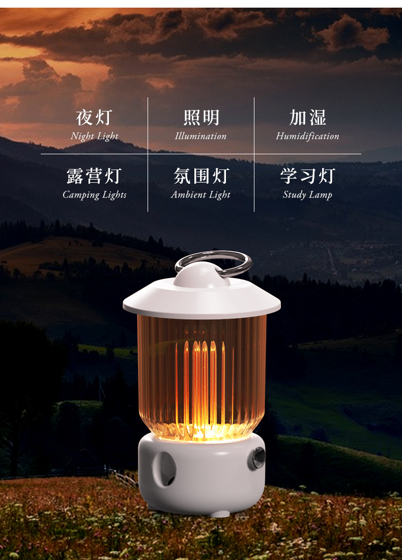 煤油灯加湿器---黄色版(中文)(切图)_18.jpg