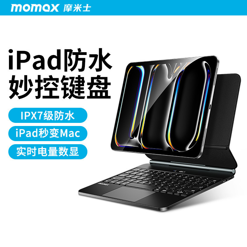 Momax 2025 New Model Suitable for iPad Pro Wireless Magnetic Keyboard Air Tablet Protective Cover