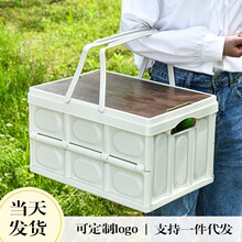 春节礼品手提式收纳盒可折叠加厚大容量塑料箱整理箱车载储物箱