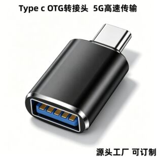 �֙COTG�D���^u�P�x�����D�Q�^ usb3.0�Dtype-c�I�P���tpc�D�Q��