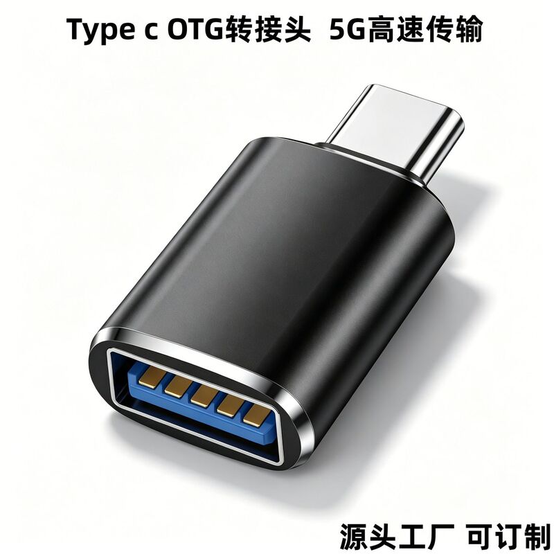 Mobile phone OTG adapter U Disk Card reader adapter usb3.0 to type-c keyboard mouse tpc converter