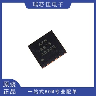 AK8975C-L BGA-14 �zӡAKM8975 3�S����_�PоƬIC ȫ��ԭ�b��Ʒ