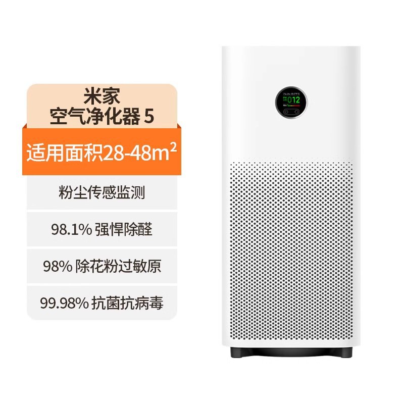 Xiaomi, smart air cleaner, deodorant