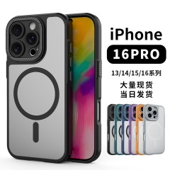 アップル16携帯ケースiphone14ProMax磁気吸精穴保護カバーアップル15転倒防止携帯ケース