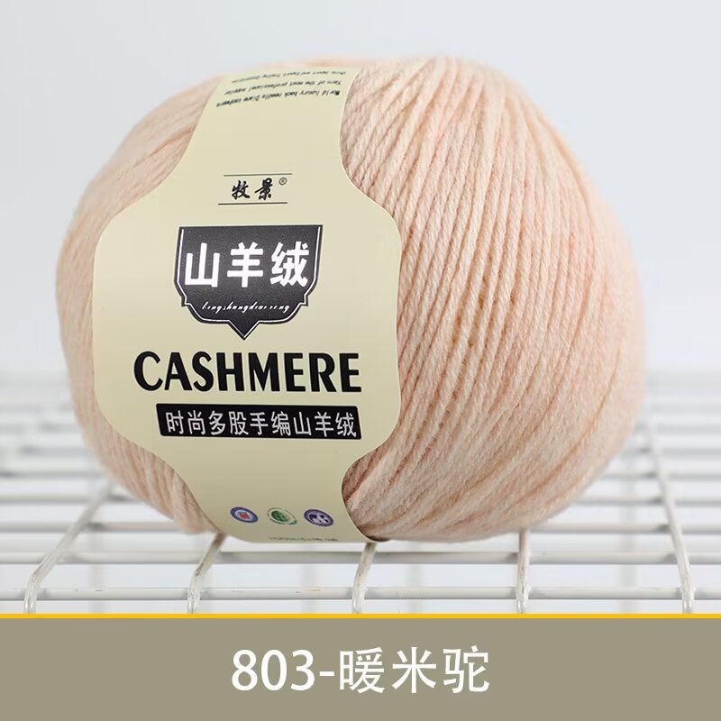 803 따뜻한 쌀 낙타