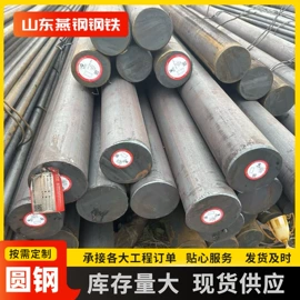 耐磨板;工业圆钢;不锈钢无缝管