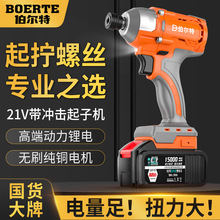 �����؟oˢ21V�_�����әC�늶๦�ܳ��荹��I��Ť���ݽz����